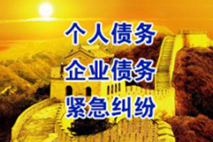 合法私人借贷利率上限为5‰